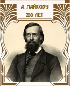 ������� 200 ���